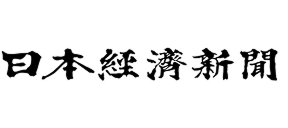 日本経済新聞